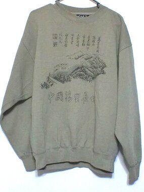 Galt Crew Vintage Style Sweatshirt Large Beige Graphic Crewneck Made in China